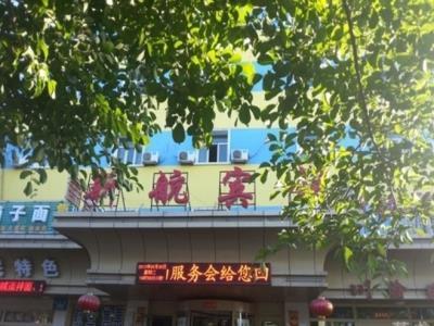 Xinhang Hotel อุรุมชี ภายนอก รูปภาพ